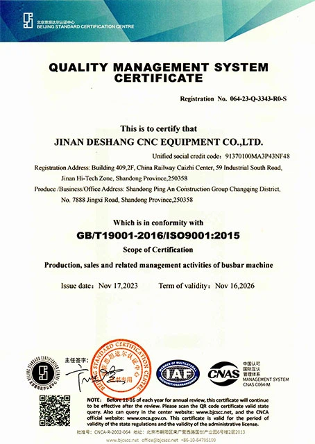 ISO9001